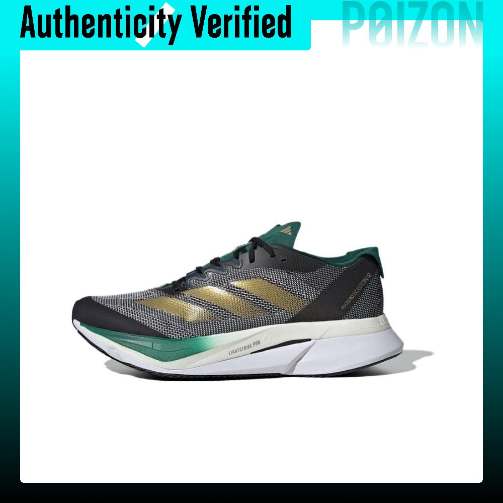 Adidas Shoes Adizero Boston 12 - Adidas Adizero Boston 12 – męskie