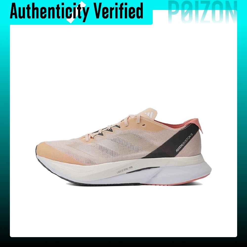 Adidas Shoes Adizero Boston 12 - Adidas Adizero Boston 12 – wygodne